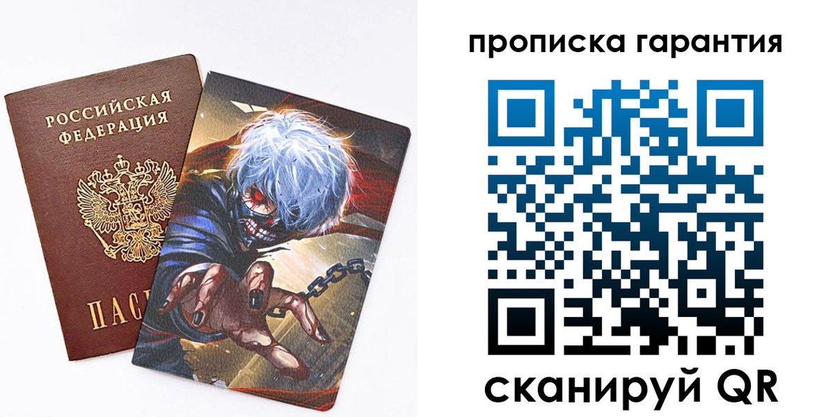 регистрация для школы в Ухте