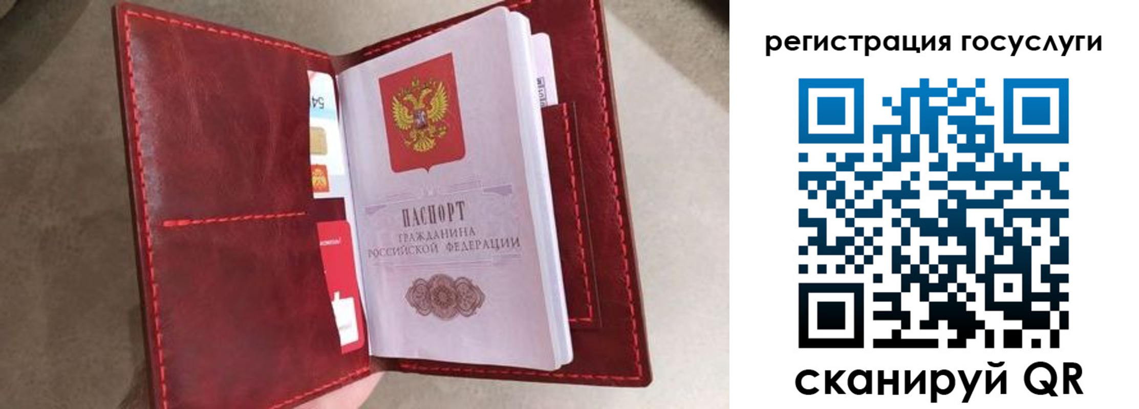 прописка регистрация в Ухте