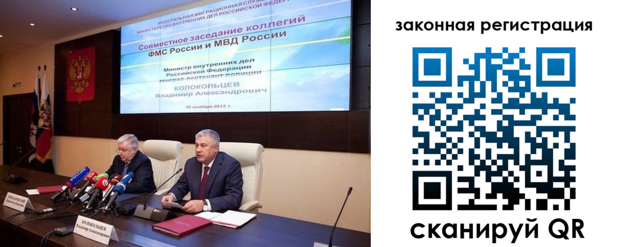 временная регистрация в Ухте